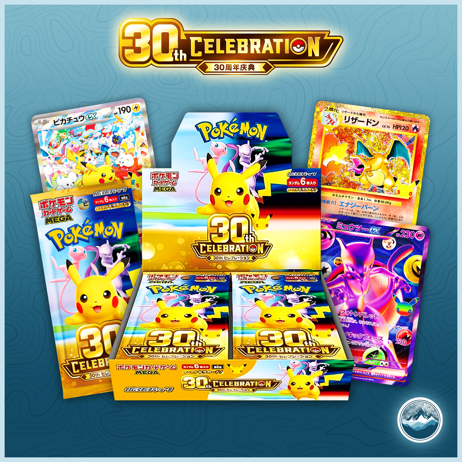 booster box celebrations JP 30th Celebration – Coronet Pokestop gandalf Color:Dark Green Who Is the Pokémon Basic Water Energy Gold