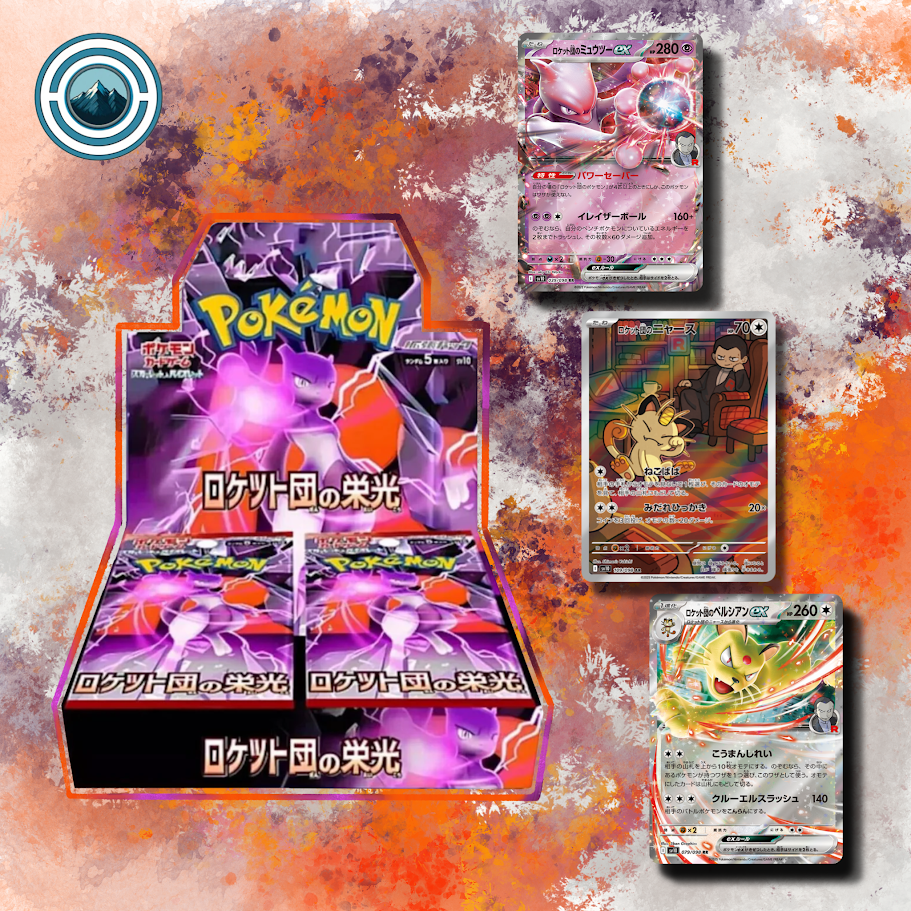 Glory of Team Rocket Booster Box