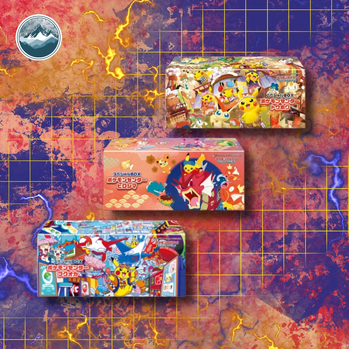 Pokemon Center Special Box (Pre-Order)