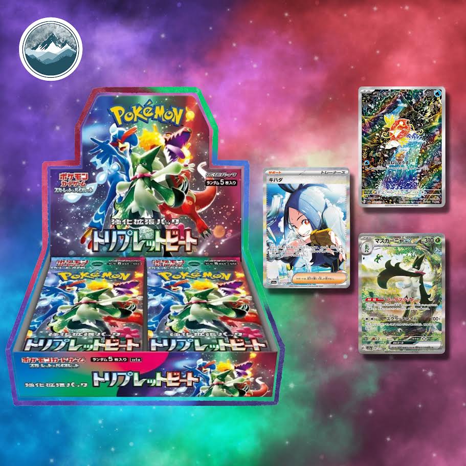 Triplet Beat Booster Box