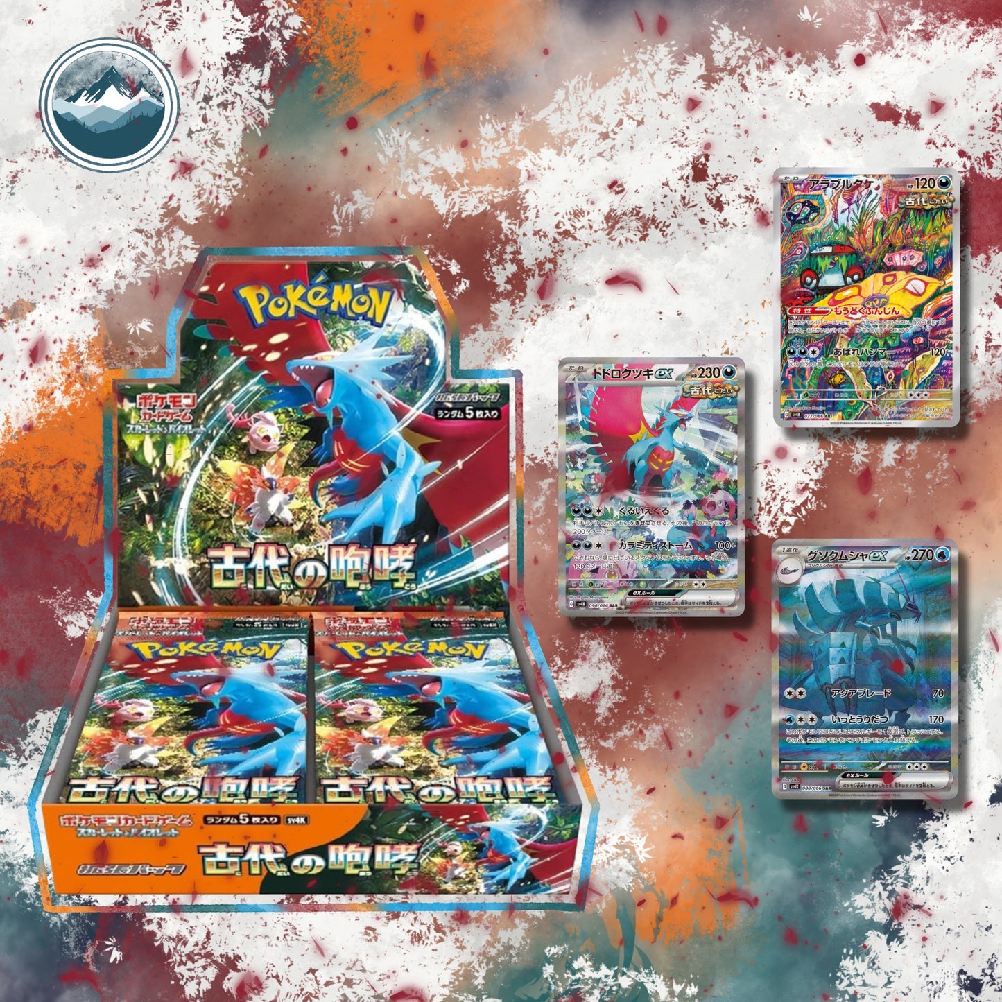 Ancient Roar Booster Box