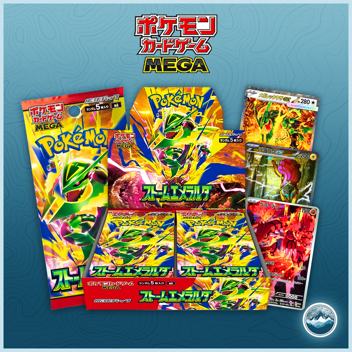 Storm Emeralda Booster Box