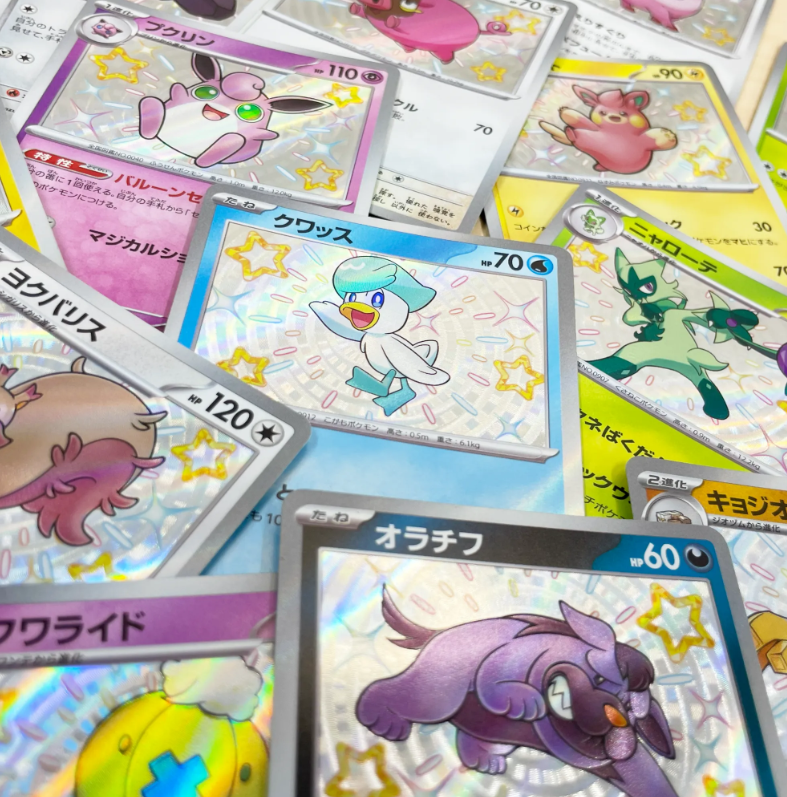 Baby Shiny Bulk (JP)