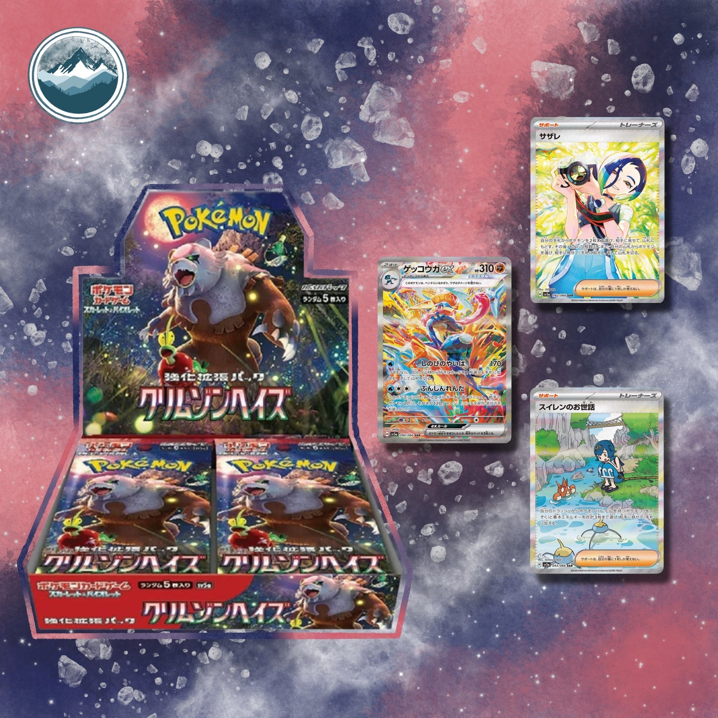 Crimson Haze Booster Box