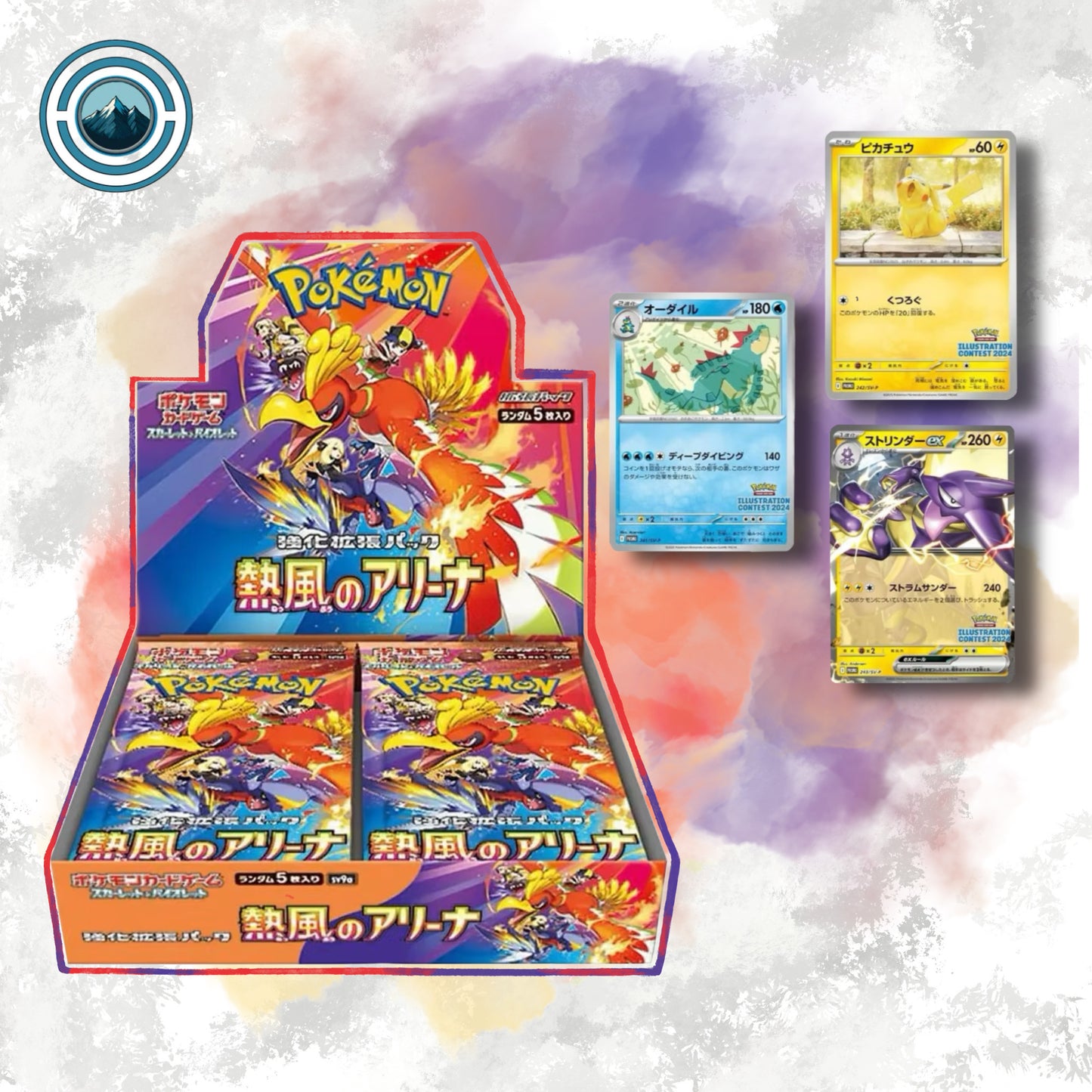 Heat Wave Arena Booster Box (No Promo)