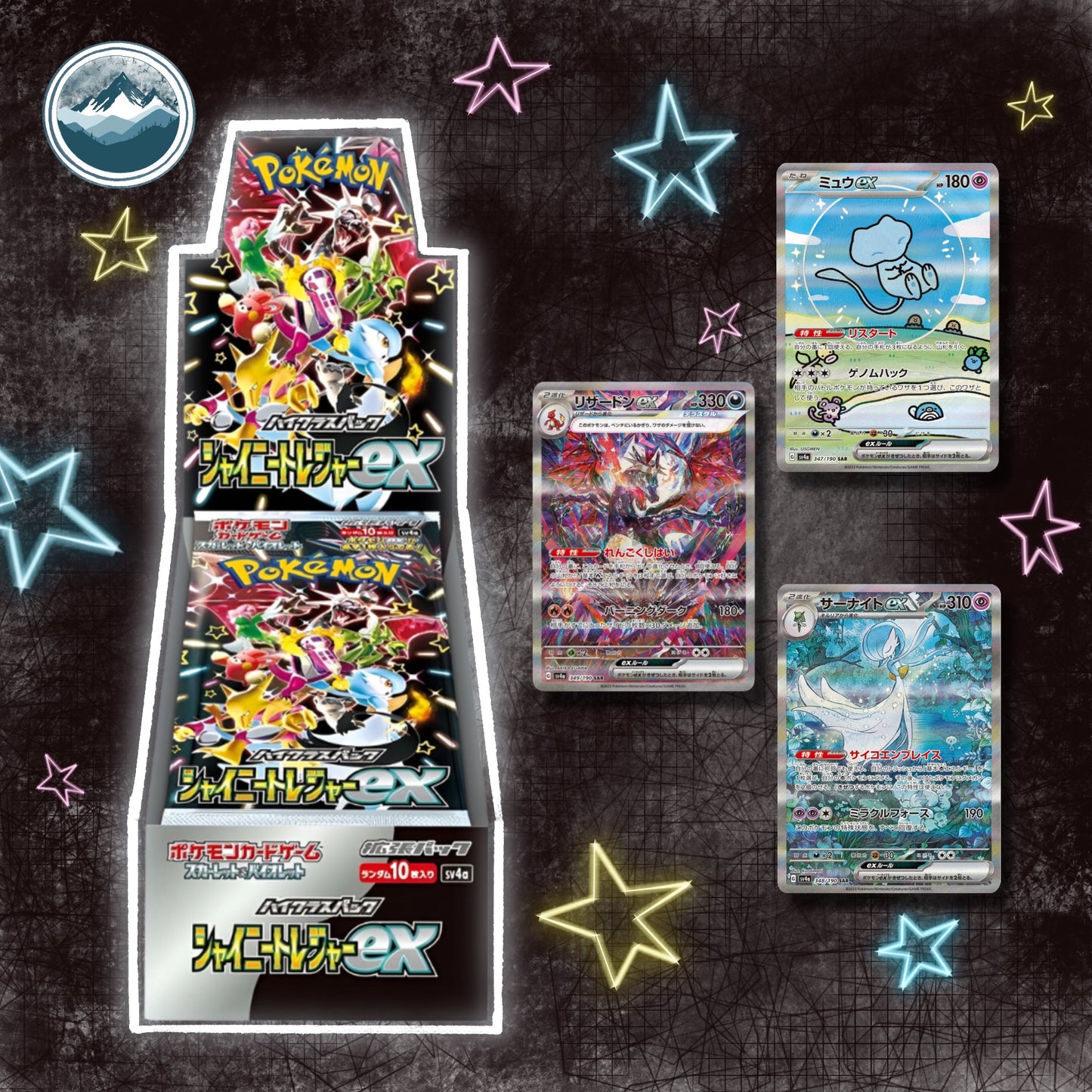 Shiny Treasure EX Booster Box