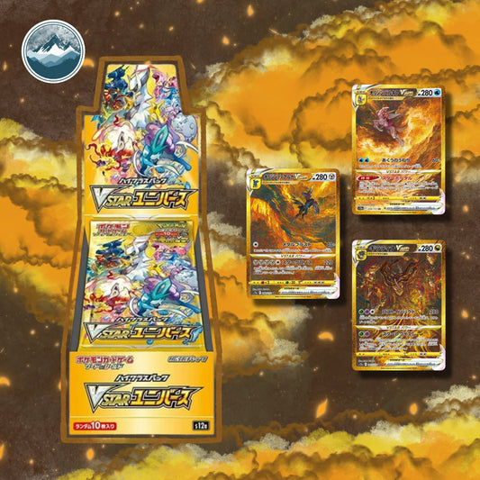 VSTAR Universe Booster Box