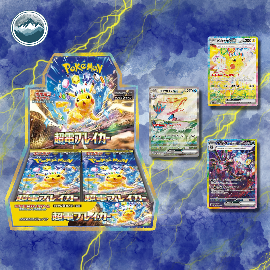 Supercharged Breaker Booster Box