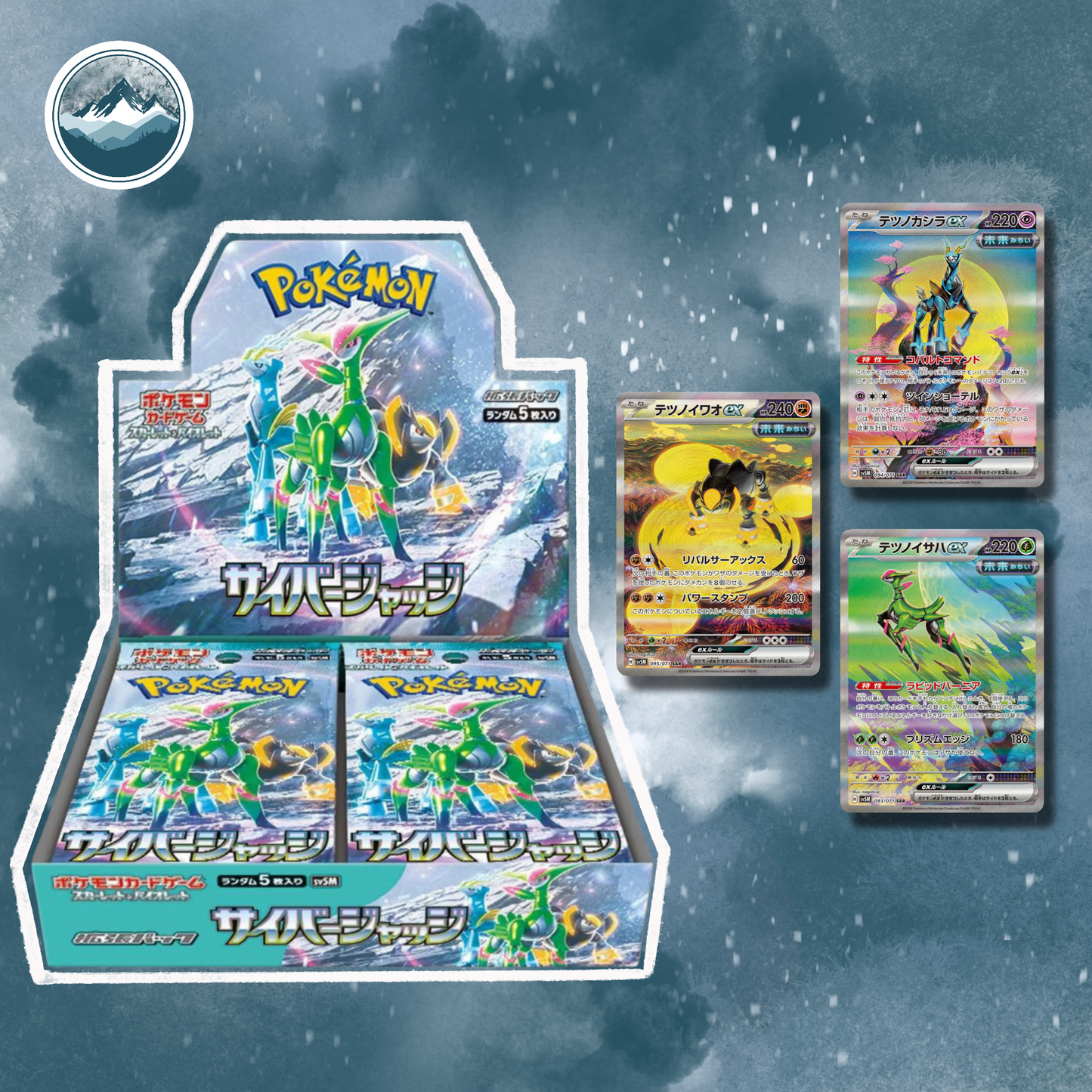 Cyber Judge Booster Box
