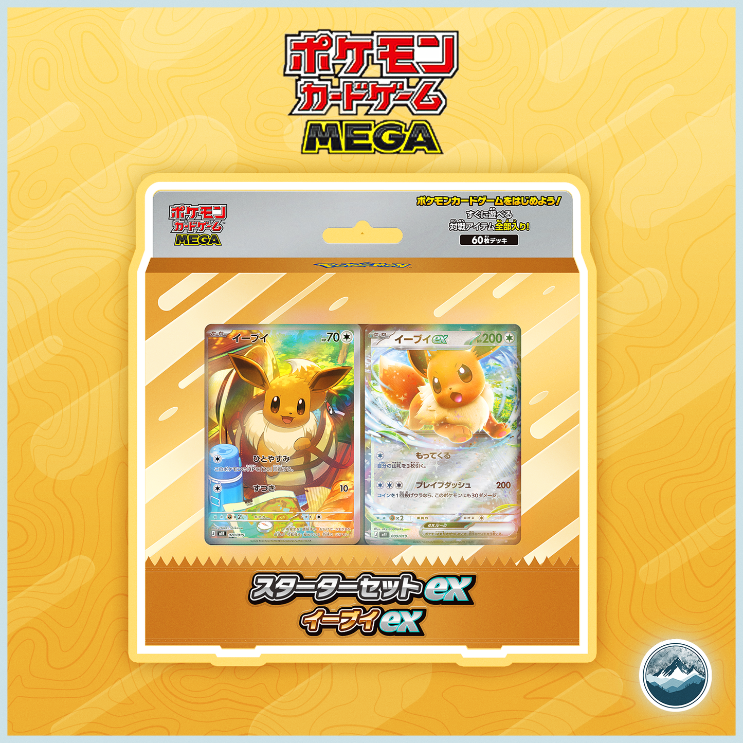 Japanese MEGA EX Special Deck
