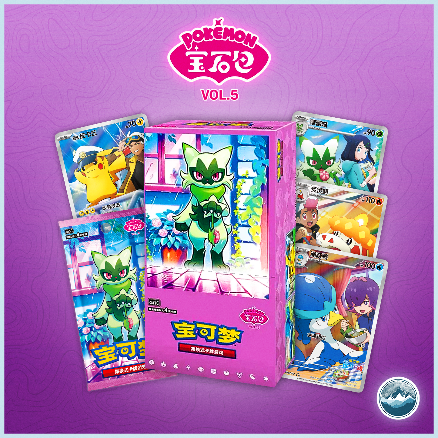 S-Chinese Gem Collection Booster Box (PRE-ORDER)