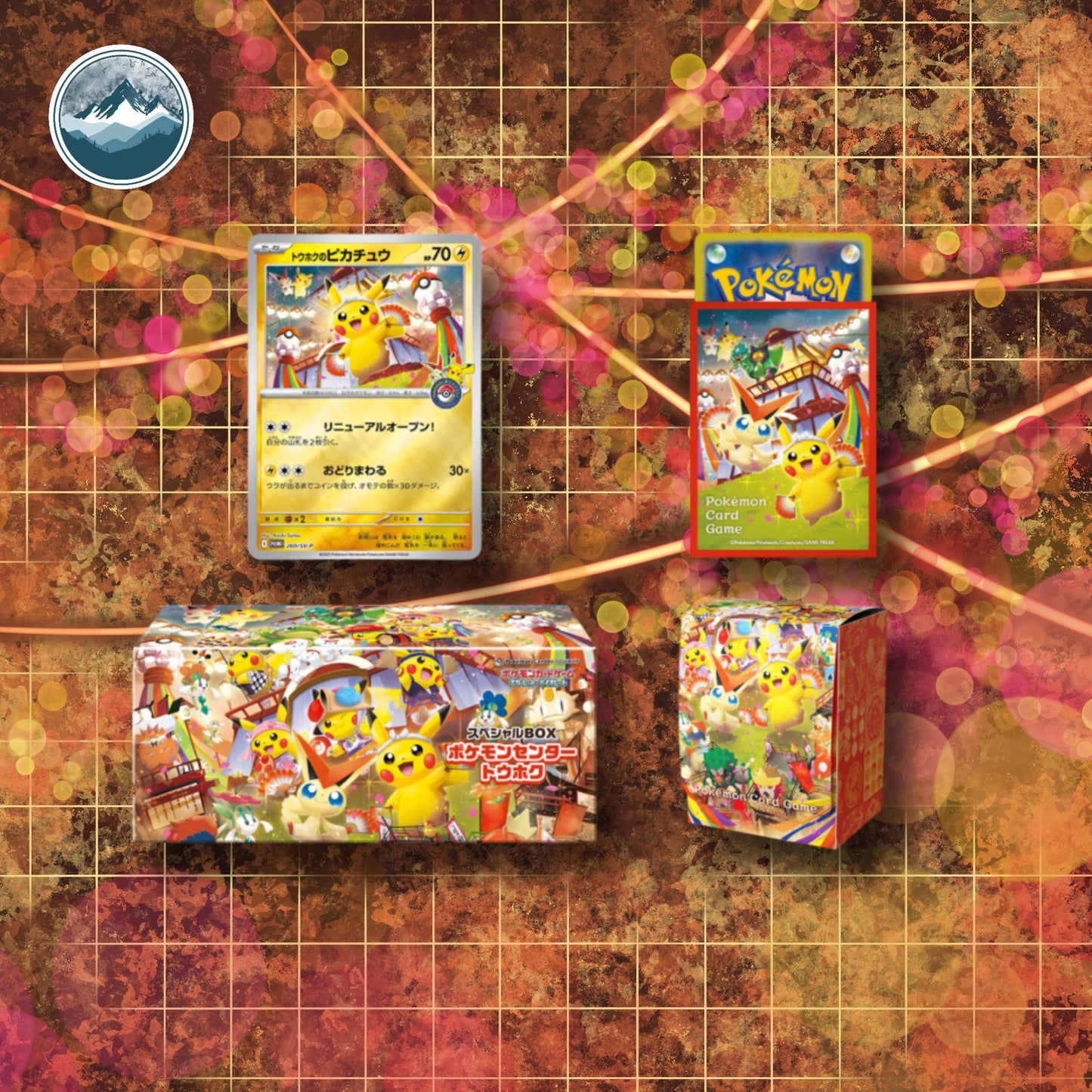 Pokemon Center Special Box (Pre-Order)