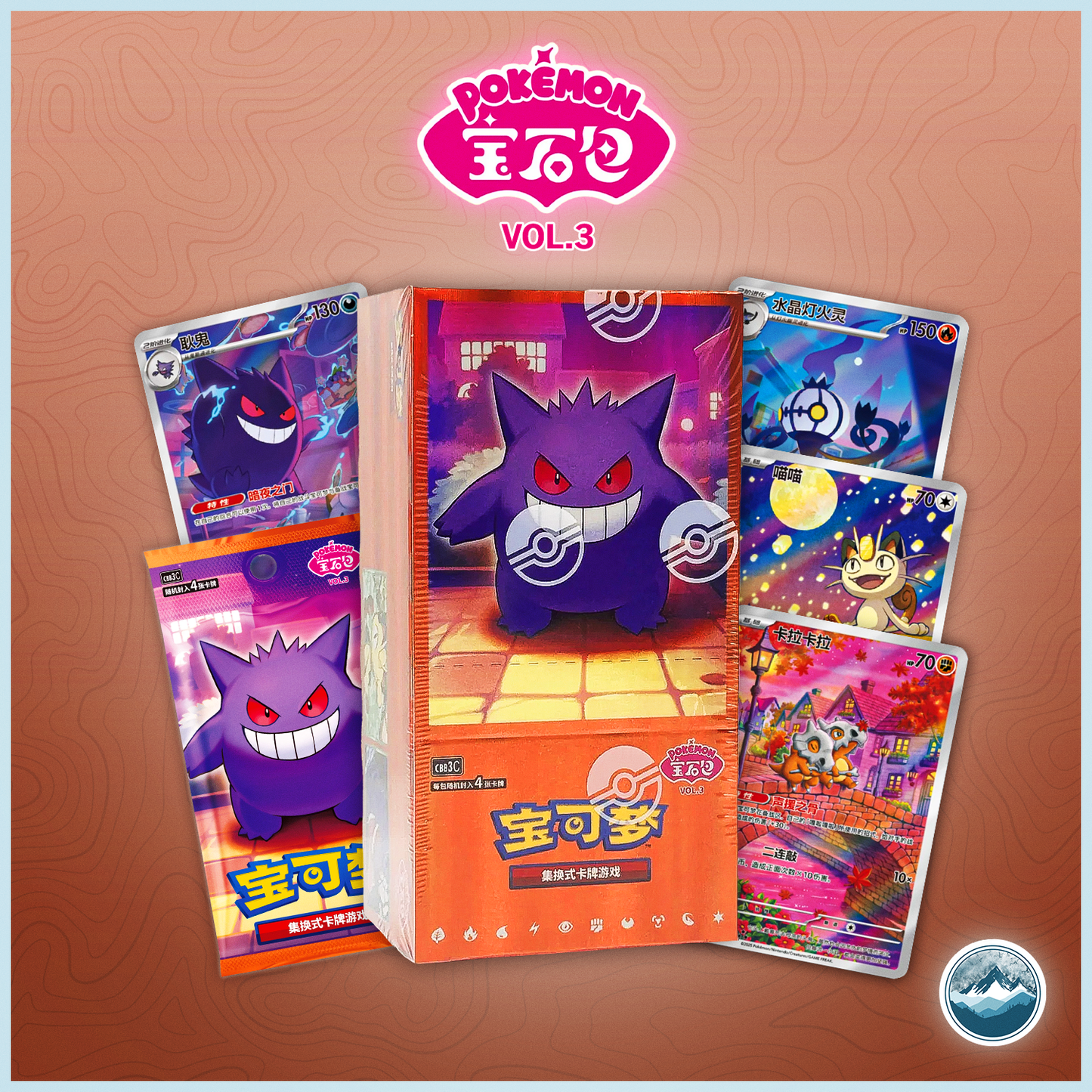 S-Chinese Gem Collection Booster Box (PRE-ORDER)