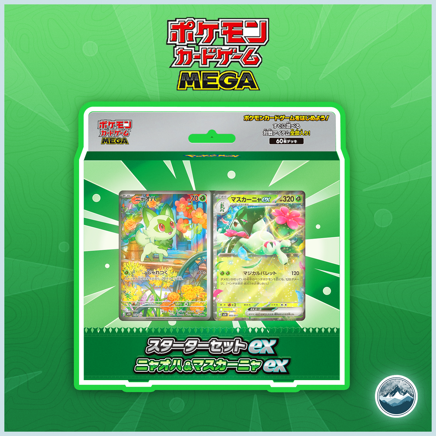 Japanese MEGA EX Special Deck