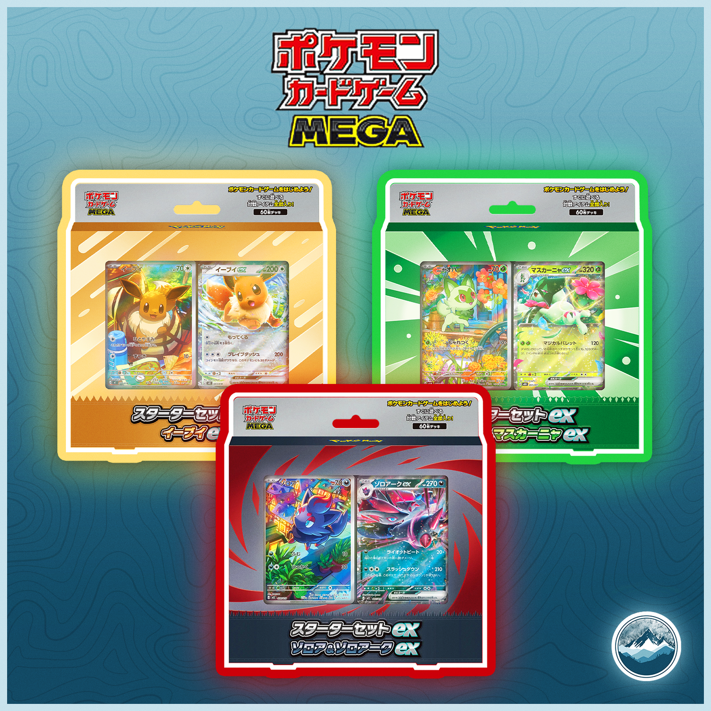 Japanese MEGA EX Special Deck