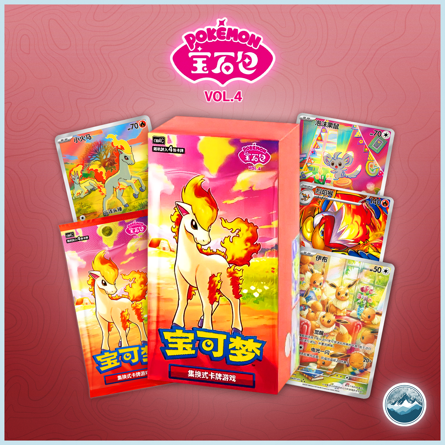 S-Chinese Gem Collection Booster Box (PRE-ORDER)