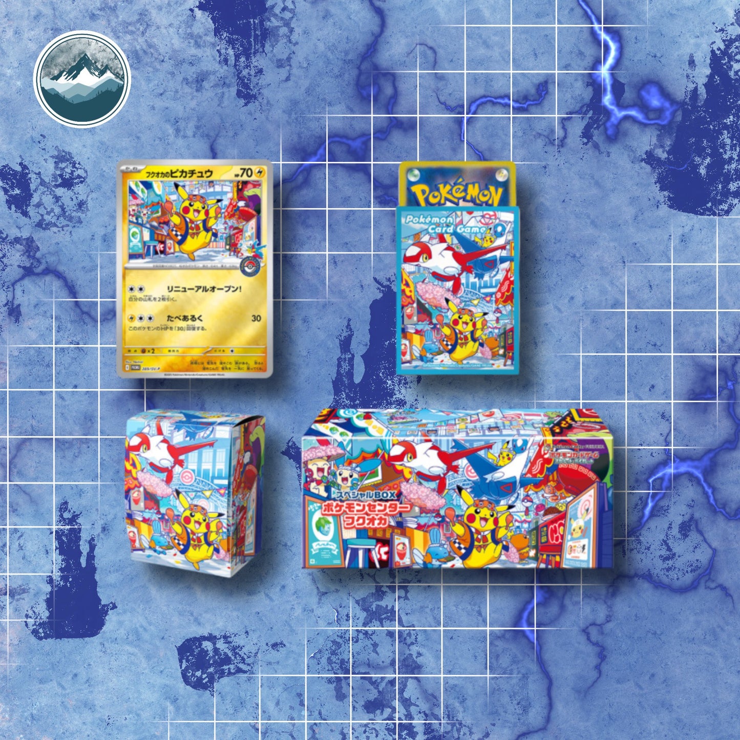 Pokemon Center Special Box (Pre-Order)