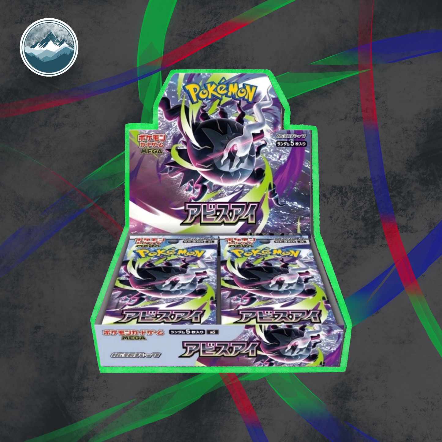 Abyss Eye Booster Box