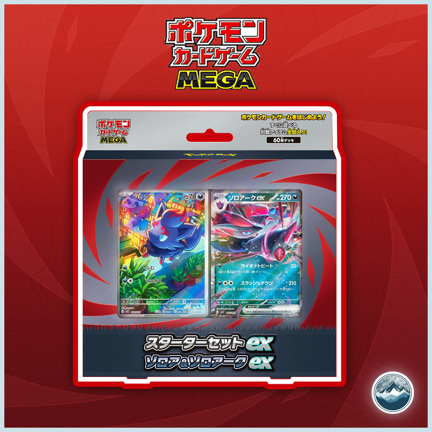 Japanese MEGA EX Special Deck