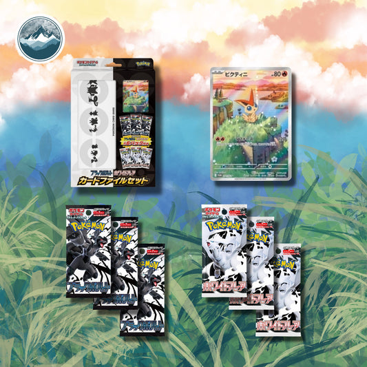 Victini Illustration Collection Box (PRE-ORDER)