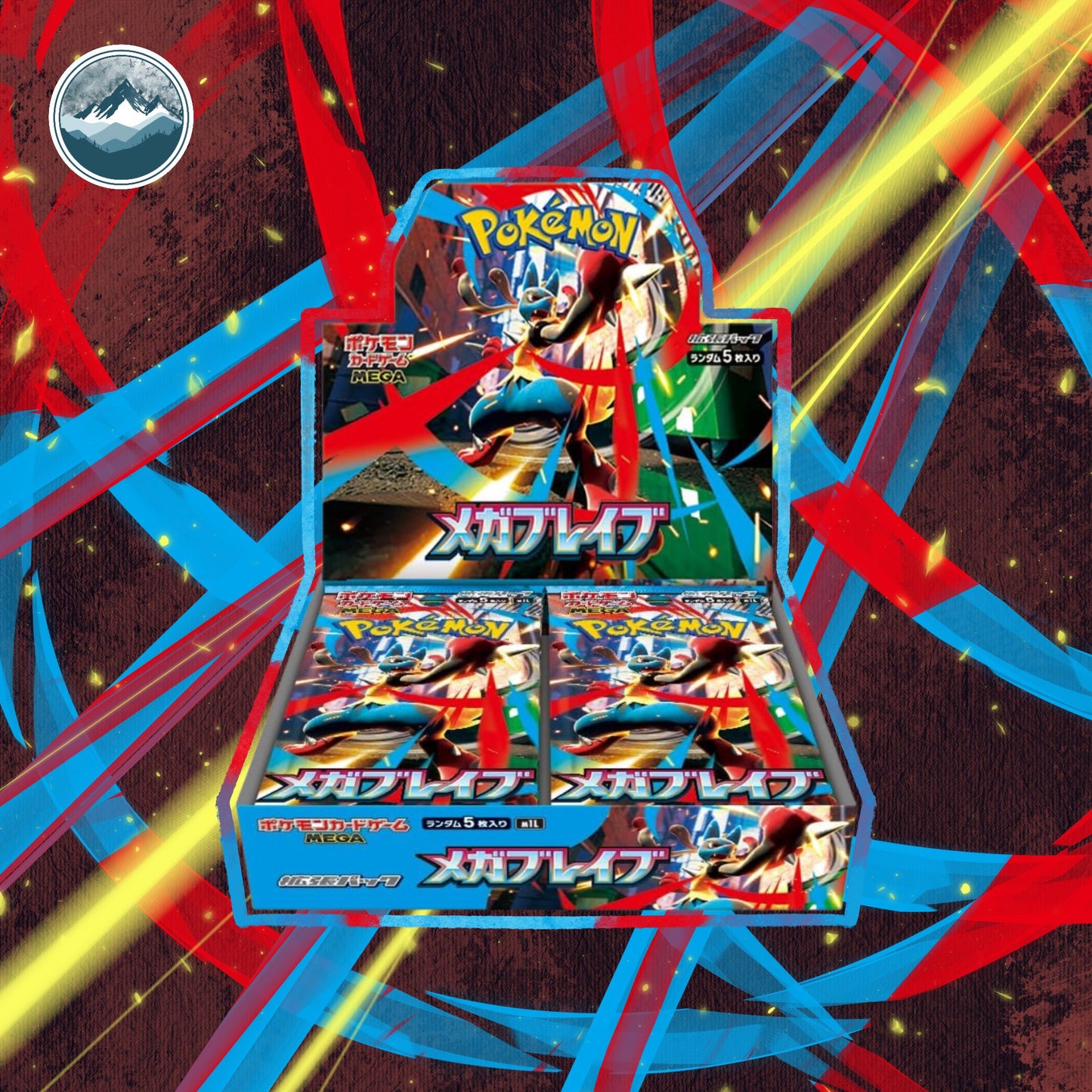 Mega Brave Booster Box