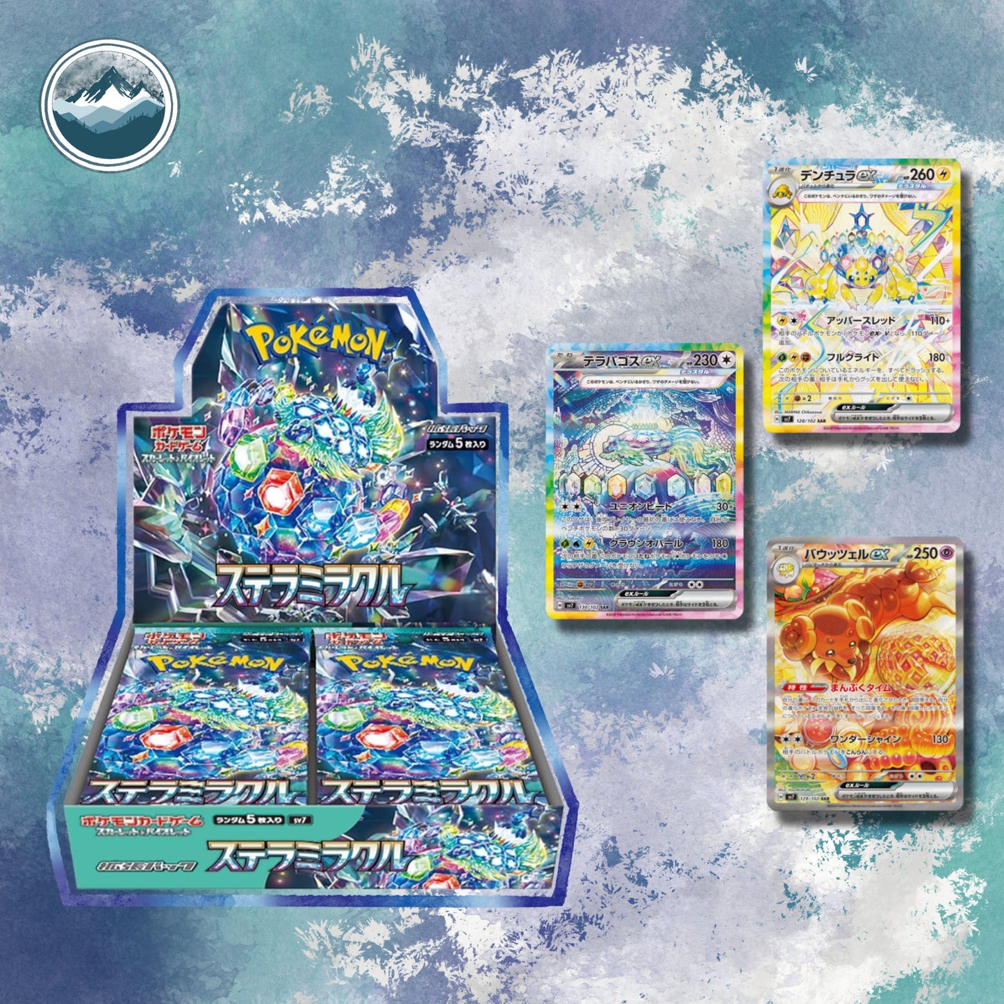 Stellar Miracle Booster Box