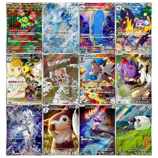 Battle Partners AR Complete Set